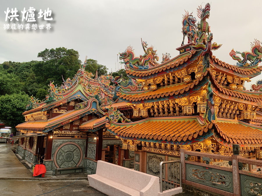 中和烘爐地