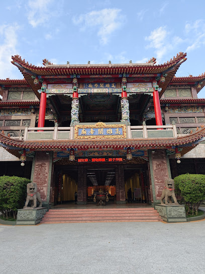 高雄關帝廟