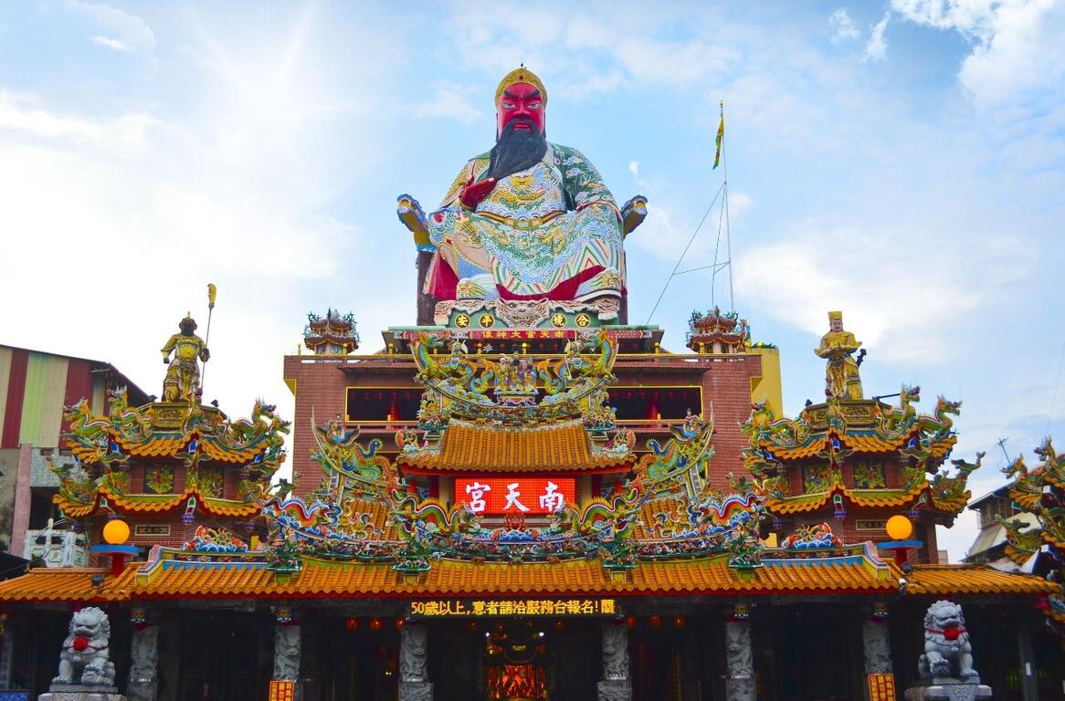 台中南天宮